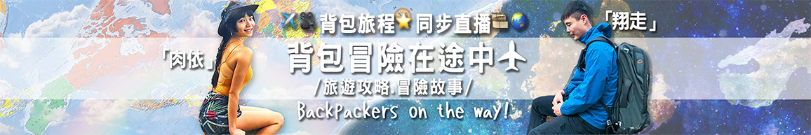 肉比頭 Zoebitalk 官方 Banner